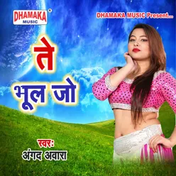 Jhanda Fahrake Ho